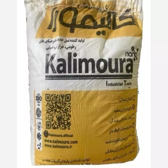 پودرعایق دوجزئی الیاف دار ۲۰ کیلویی